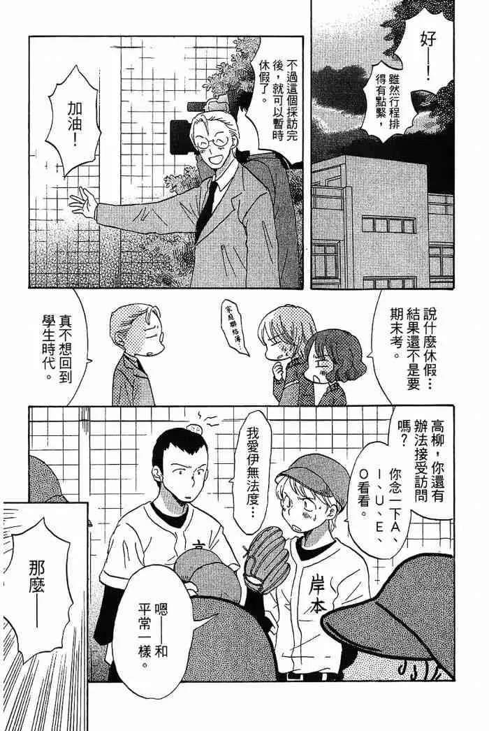 2卷 第130页