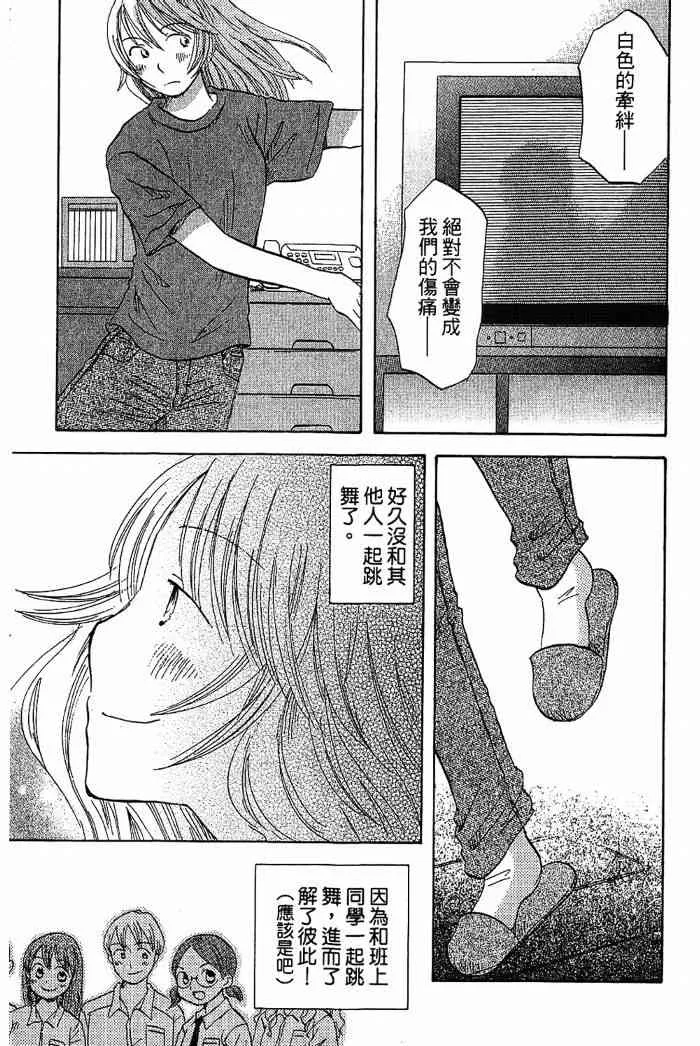 2卷 第145页
