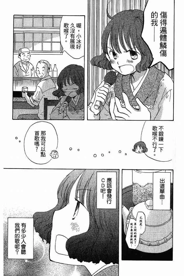 2卷 第147页