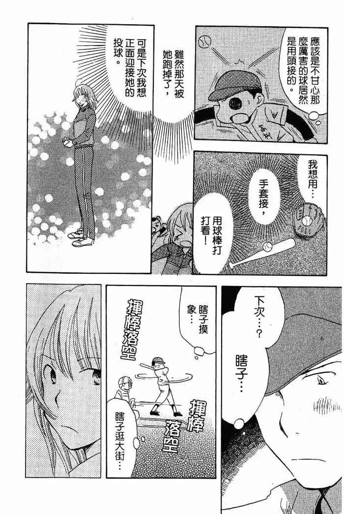 2卷 第157页