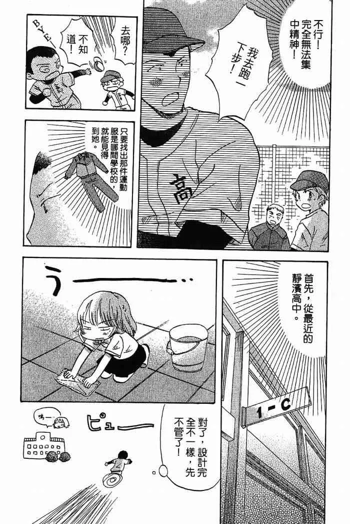 2卷 第158页