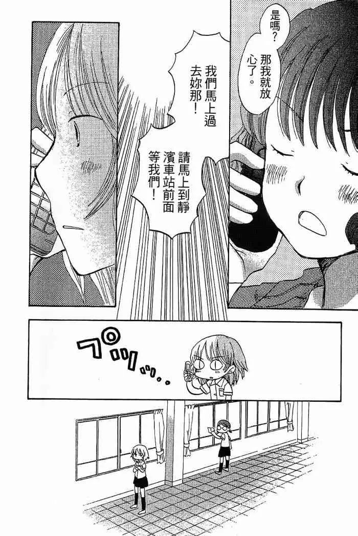 2卷 第163页