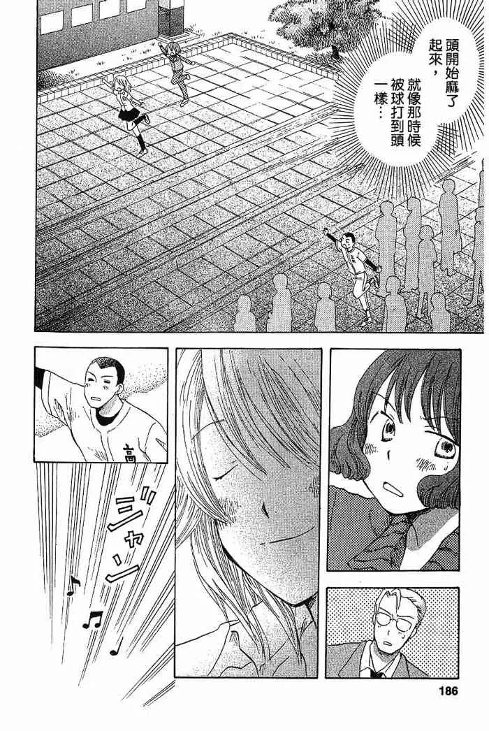 2卷 第171页