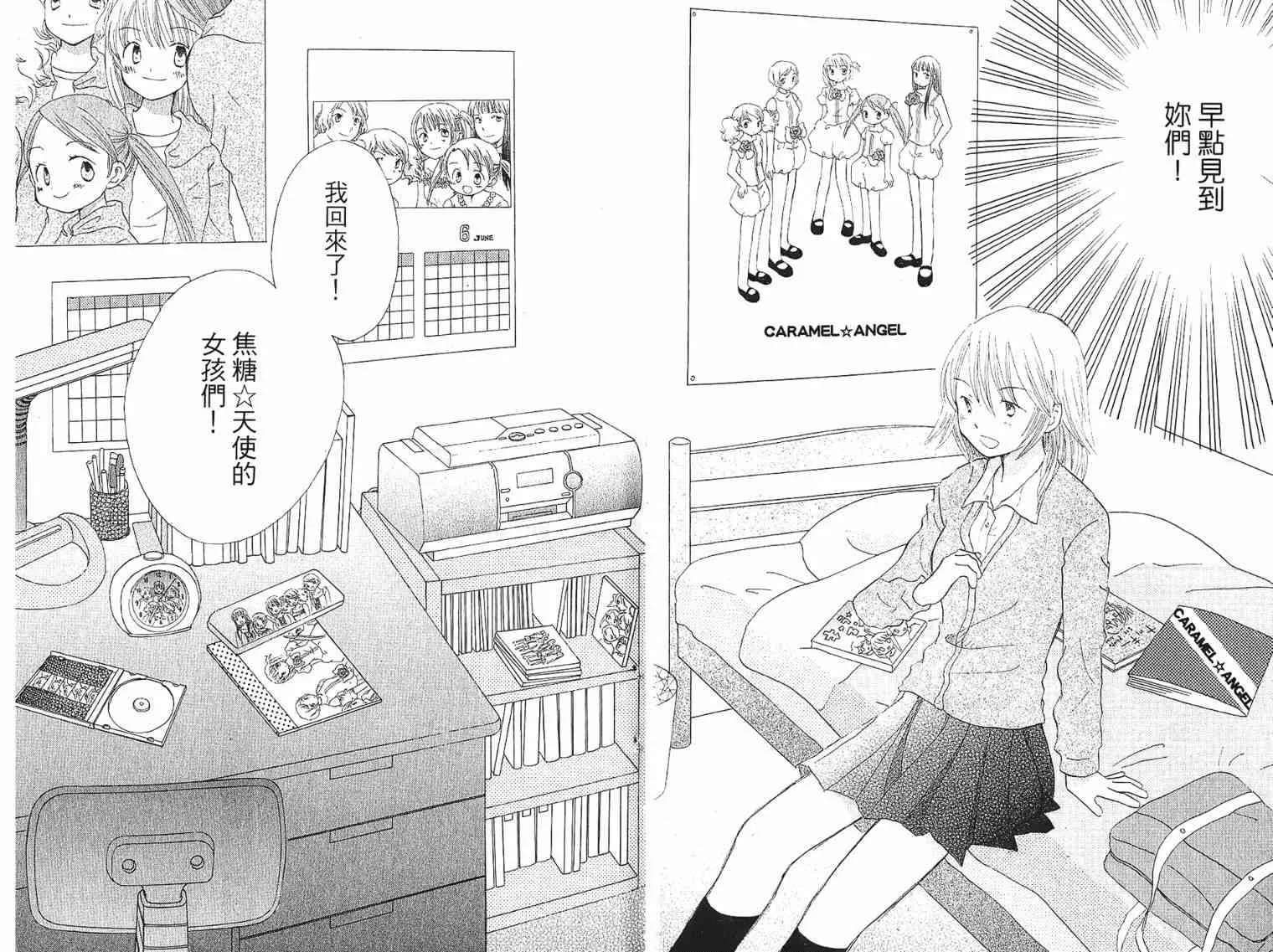 1卷 第14页