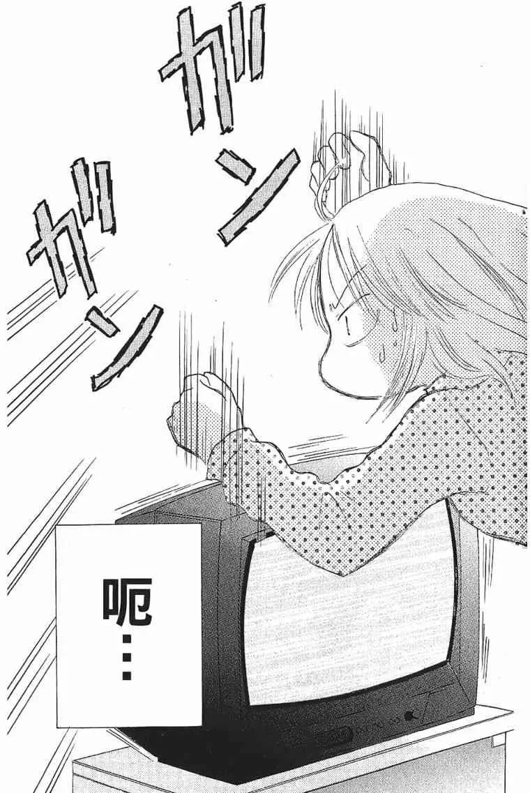 1卷 第28页