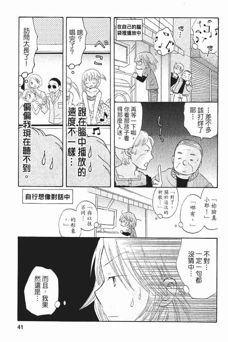 1卷 第38页