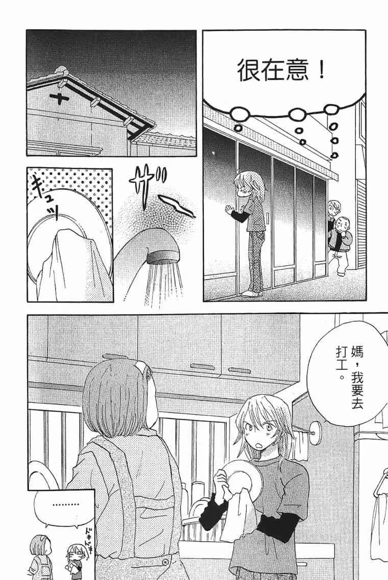 1卷 第39页