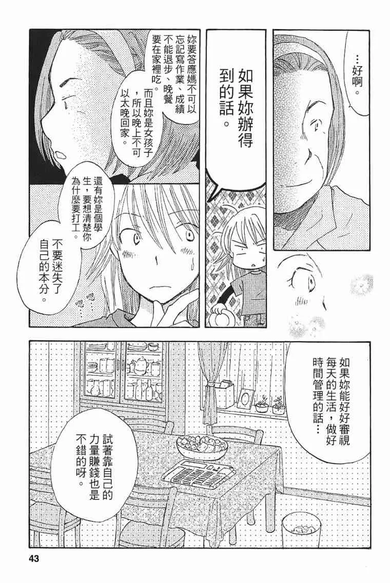 1卷 第40页