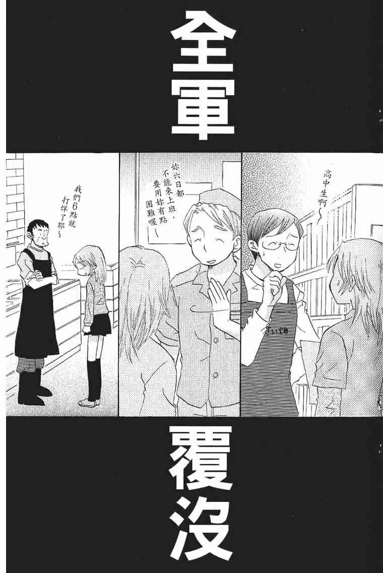1卷 第42页