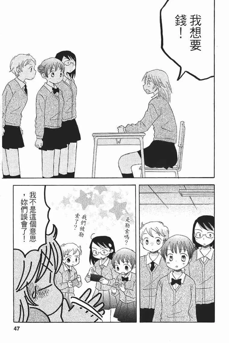 1卷 第44页