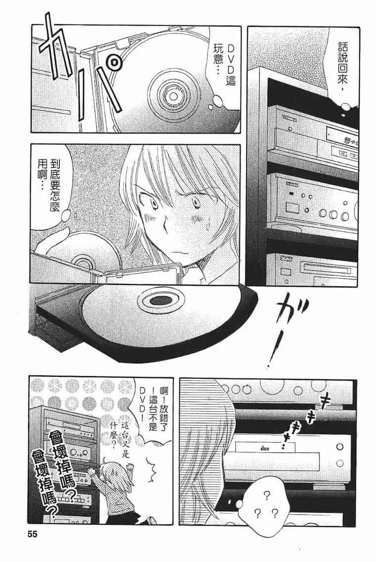 1卷 第51页