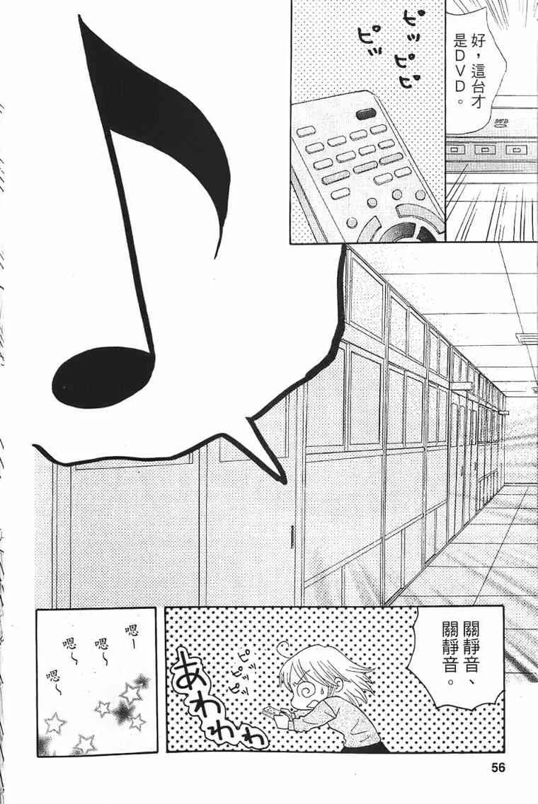 1卷 第52页