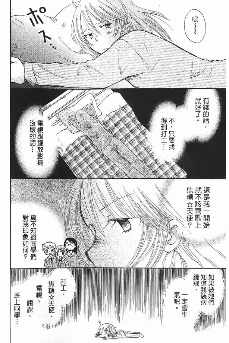 1卷 第66页