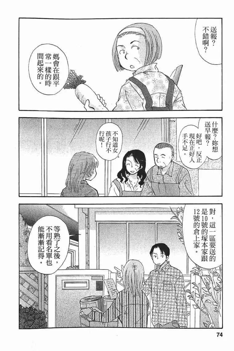 1卷 第69页
