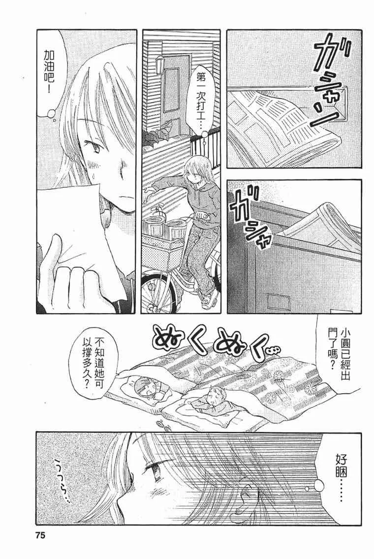 1卷 第70页