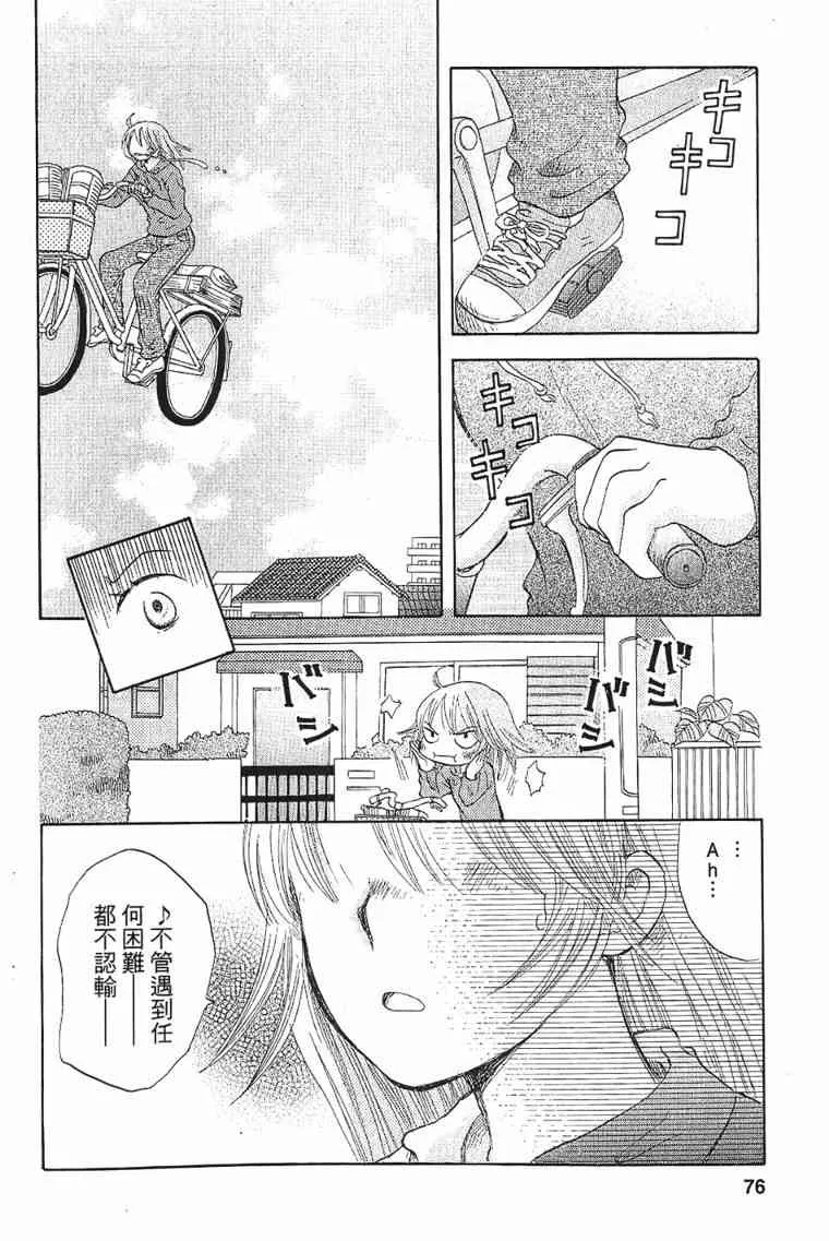 1卷 第71页