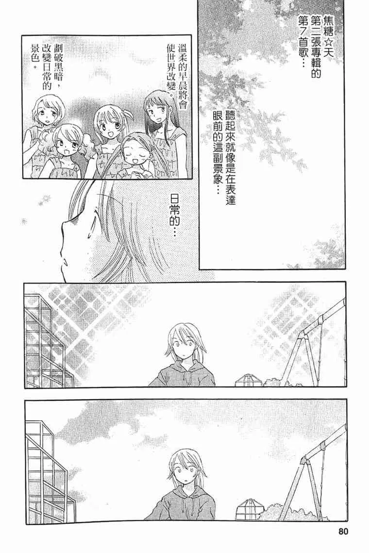 1卷 第74页
