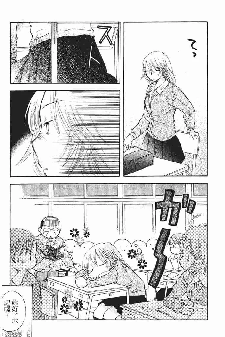 1卷 第77页