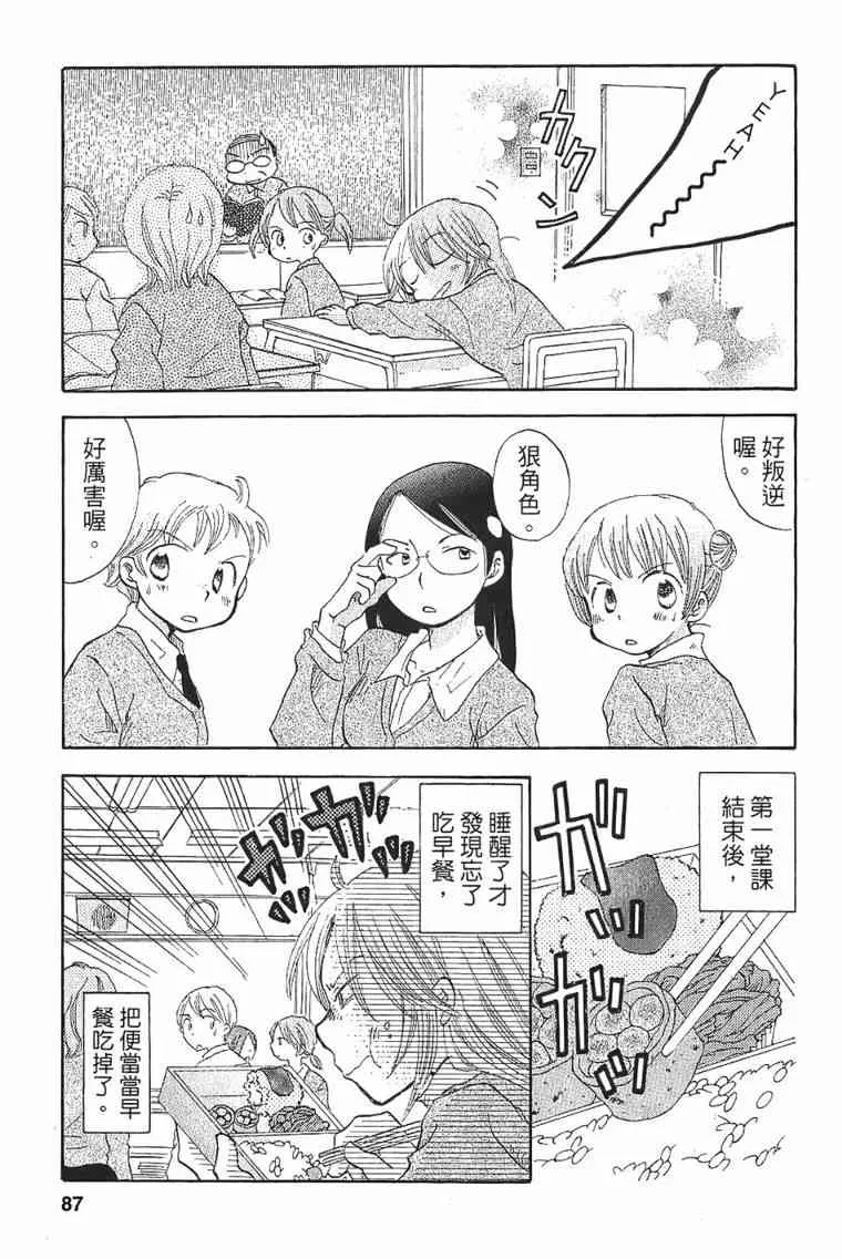 1卷 第81页
