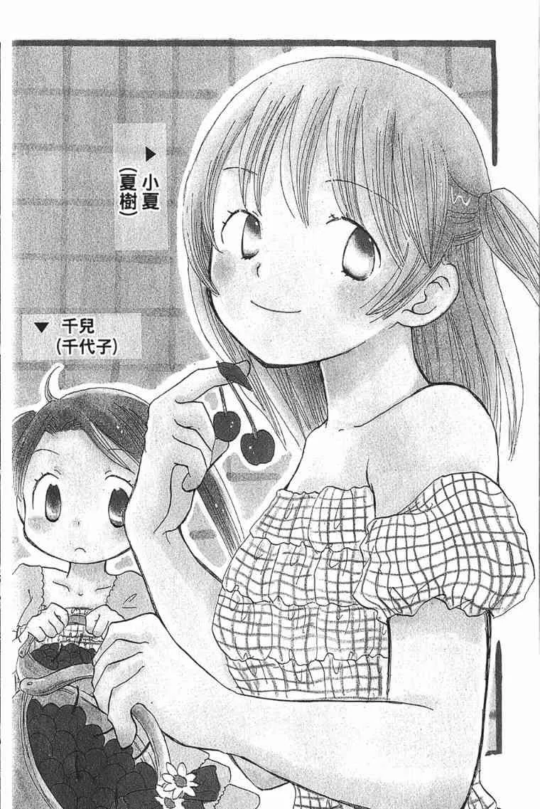 1卷 第86页
