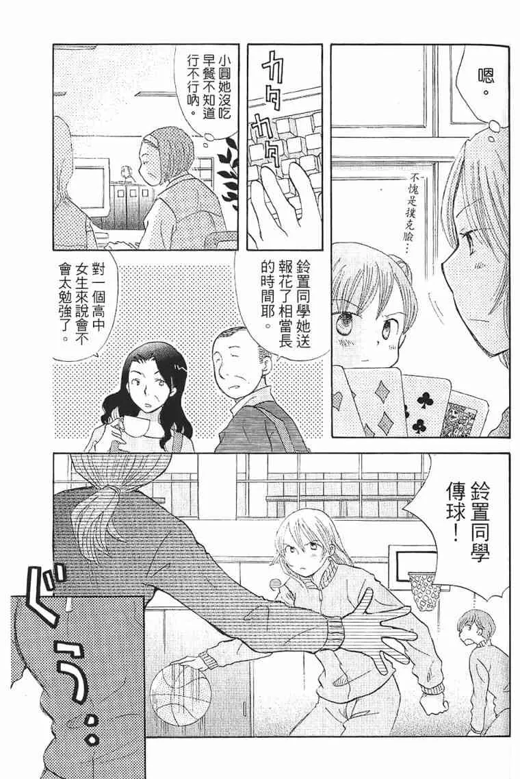 1卷 第91页