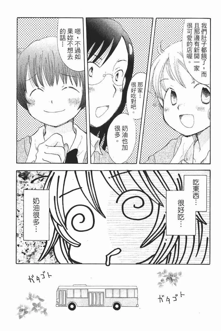 1卷 第93页