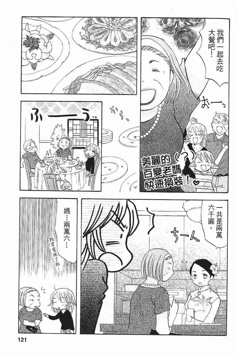 1卷 第113页