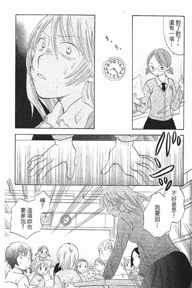 1卷 第124页