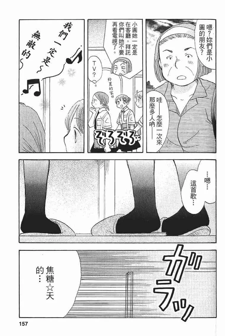 1卷 第148页