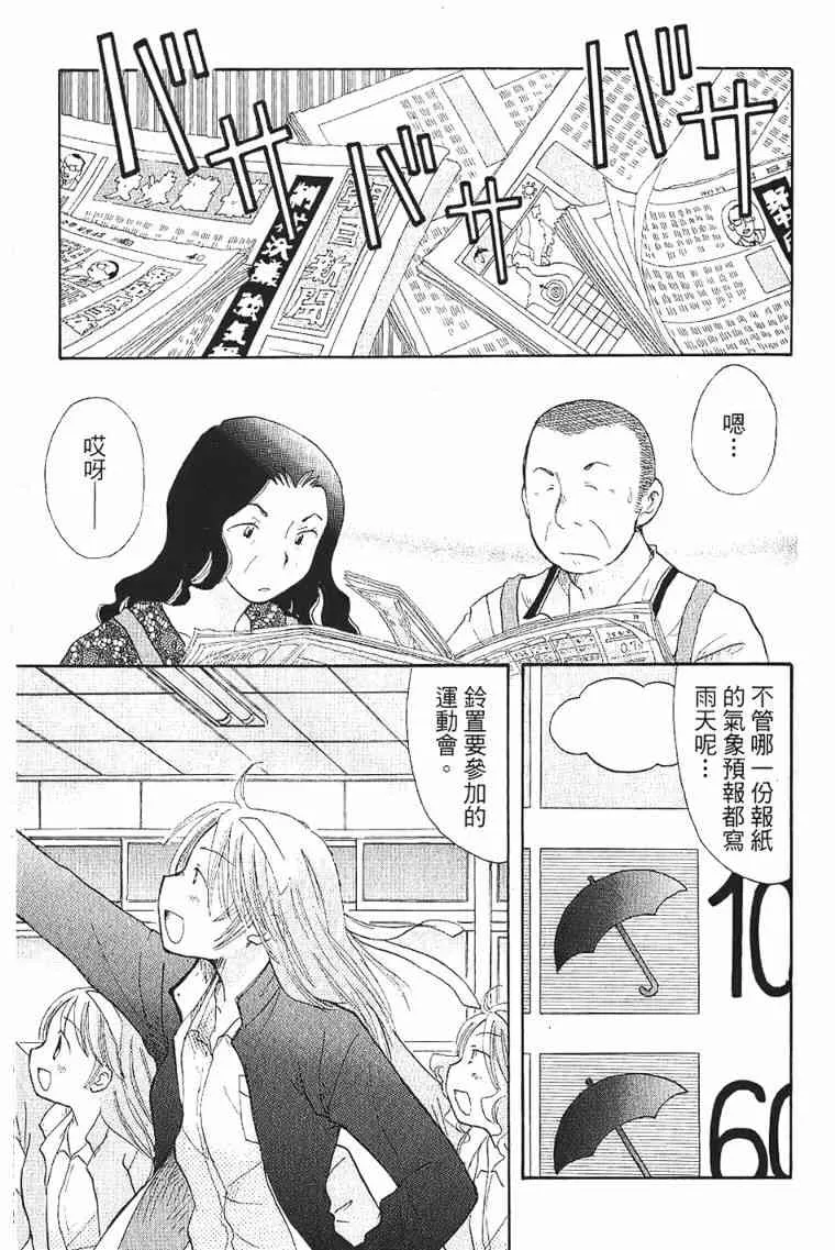 1卷 第160页