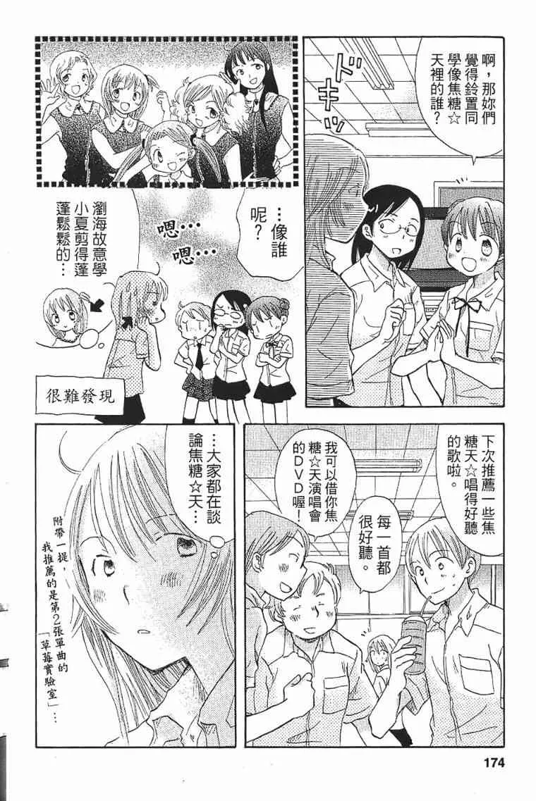 1卷 第165页