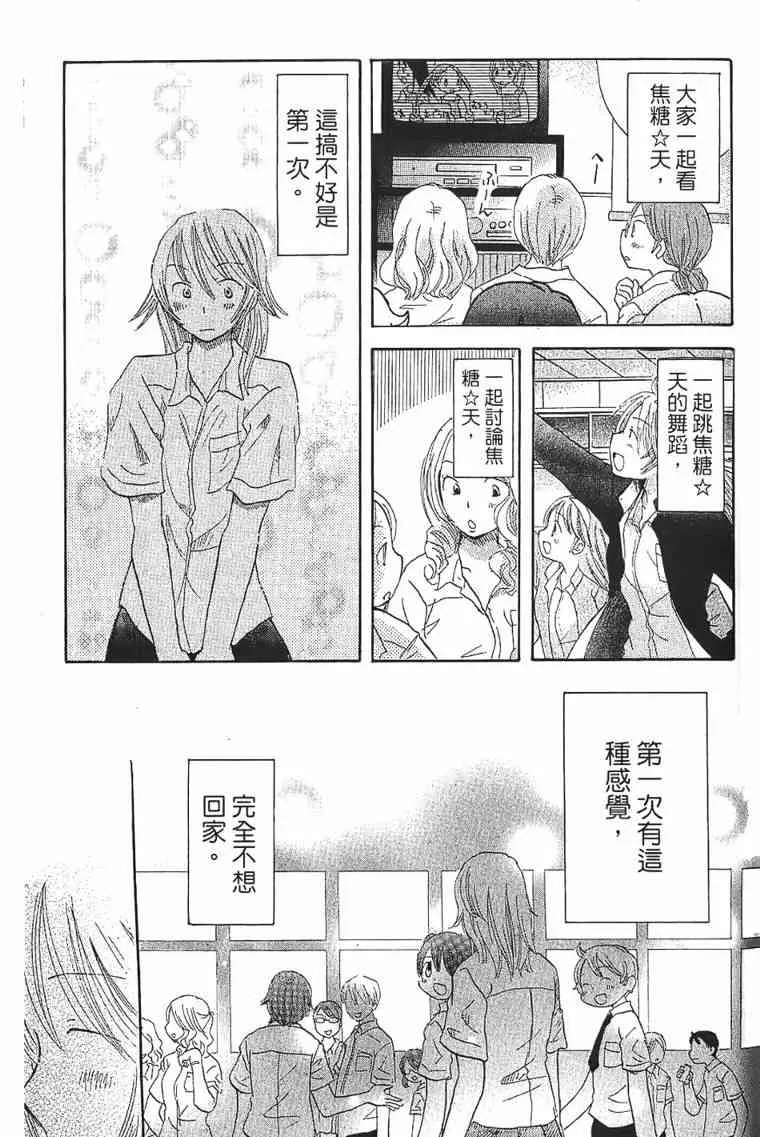 1卷 第166页