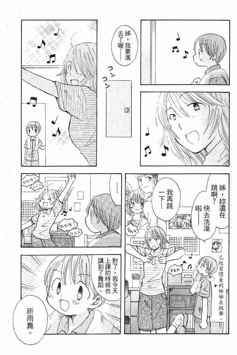 1卷 第168页
