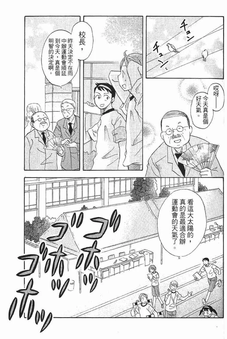 1卷 第182页