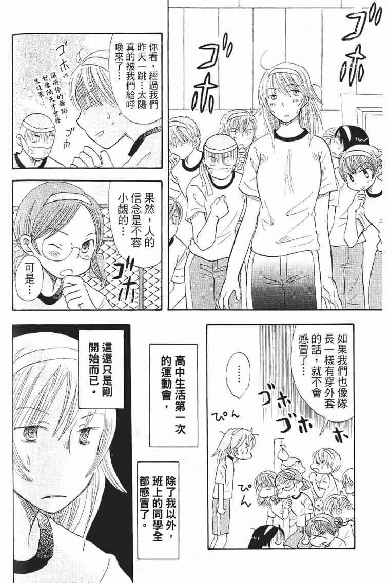 1卷 第183页