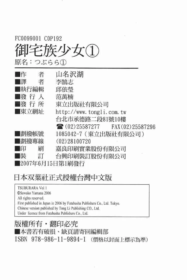 1卷 第185页