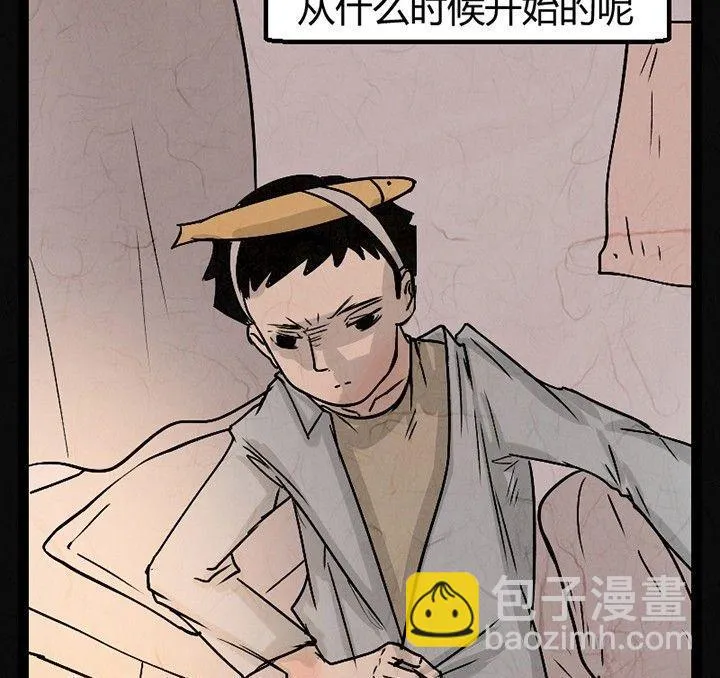 节日完结篇《套路》 第14页