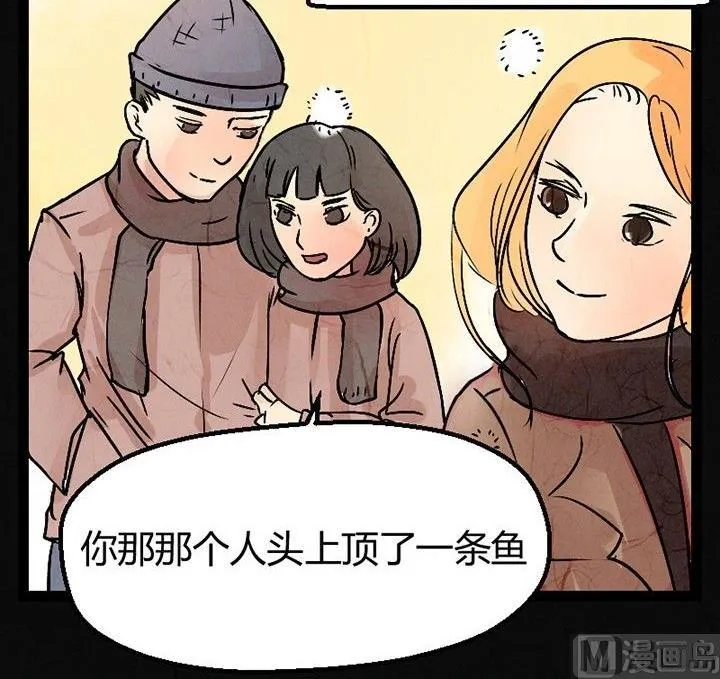 节日完结篇《套路》 第22页