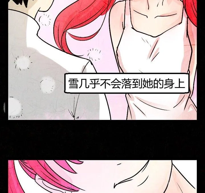 节日完结篇《套路》 第29页