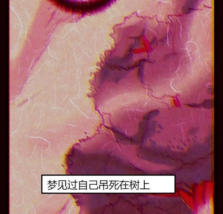 节日完结篇《套路》 第93页