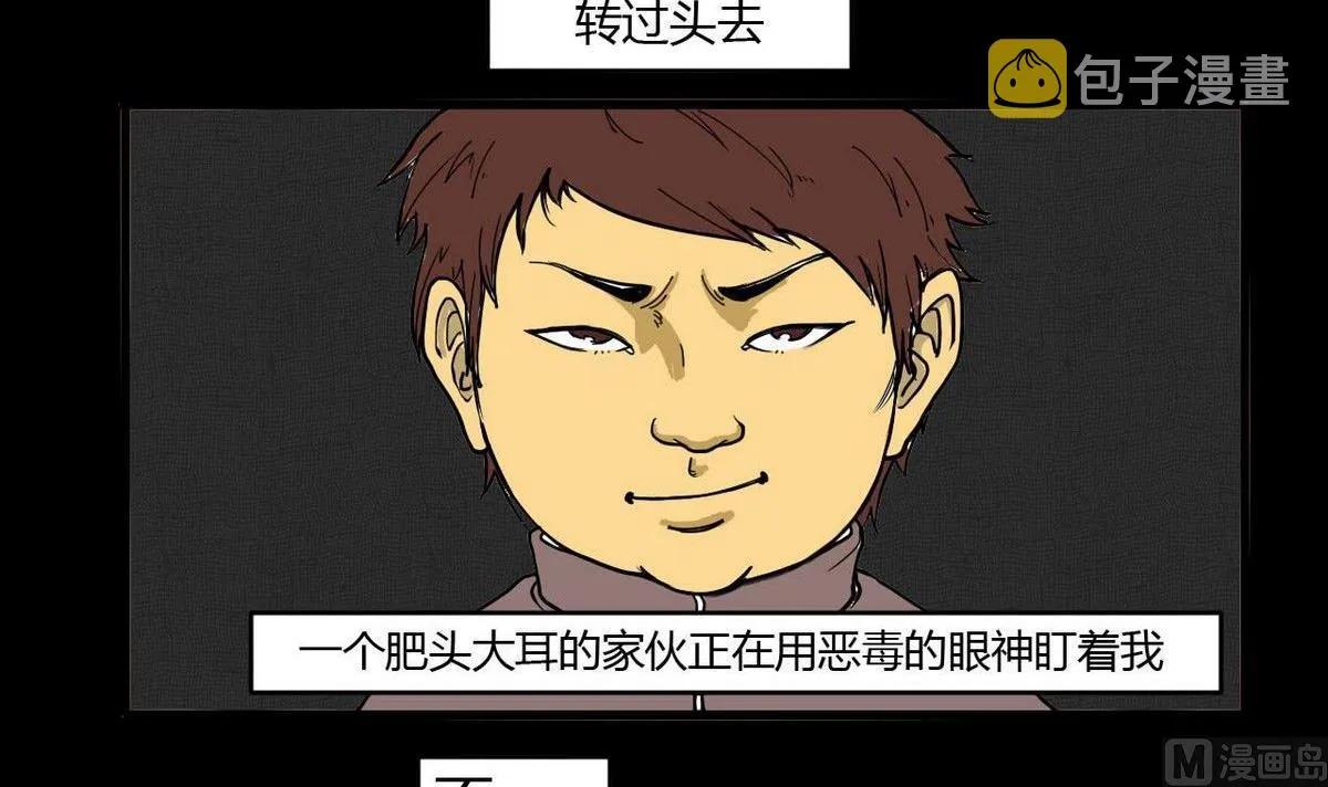 重阳节：继承者 第10页