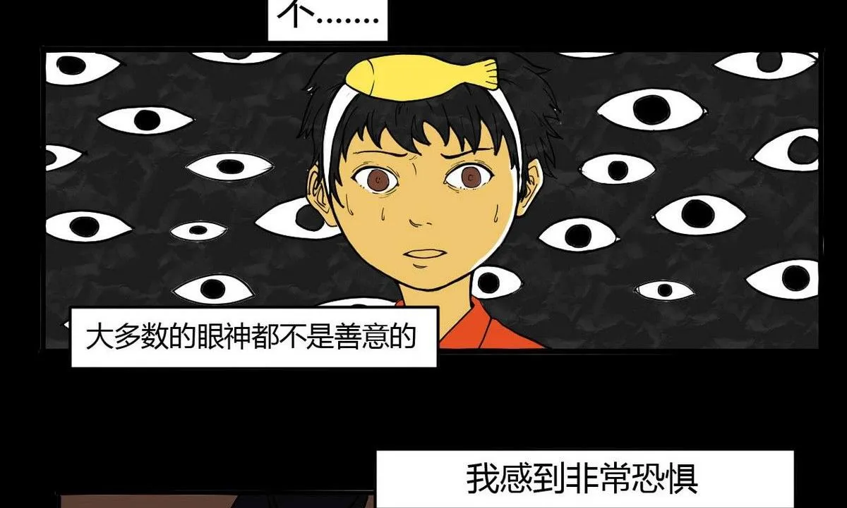 重阳节：继承者 第11页