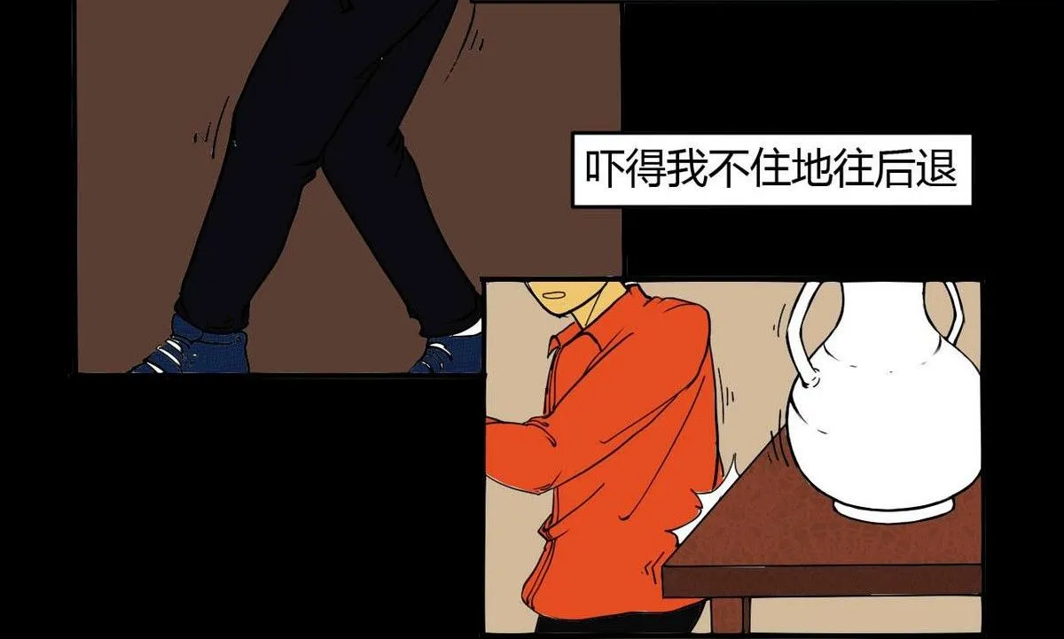 重阳节：继承者 第12页