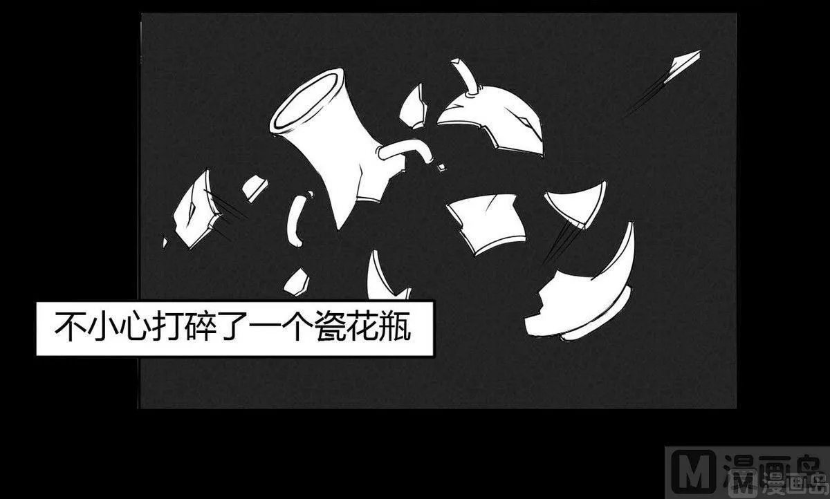 重阳节：继承者 第13页