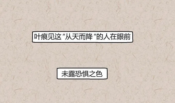 中秋节：月下疏影客 第15页
