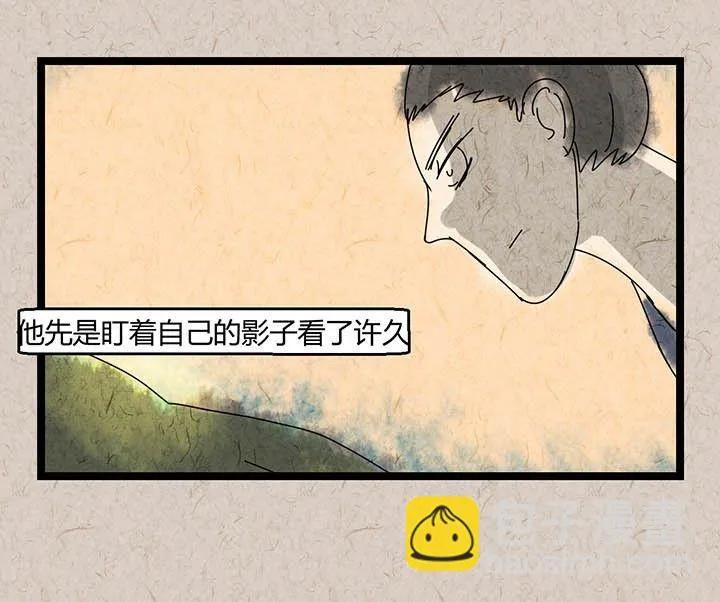 中秋节：月下疏影客 第24页