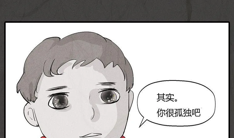 元宵篇：海之守望者 第38页