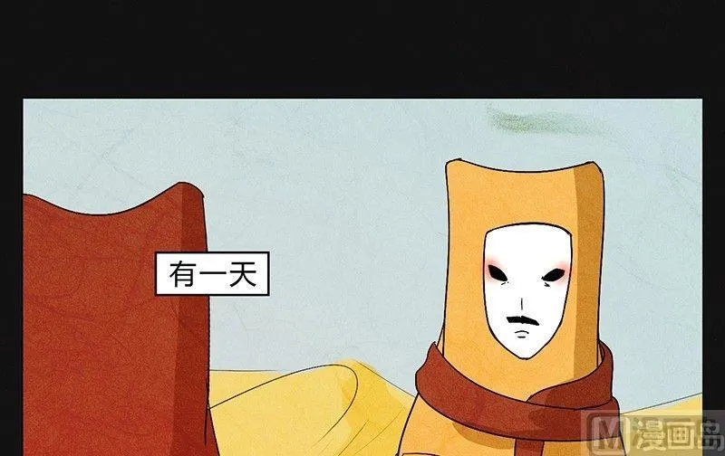 愚人节篇：真实的谎言 第34页