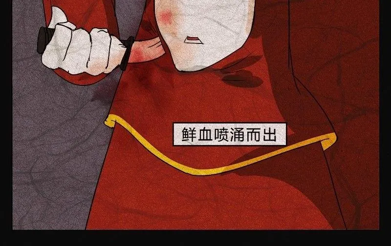 愚人节篇：真实的谎言 第63页