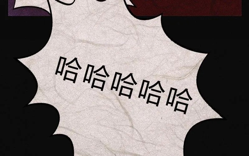 愚人节篇：真实的谎言 第69页